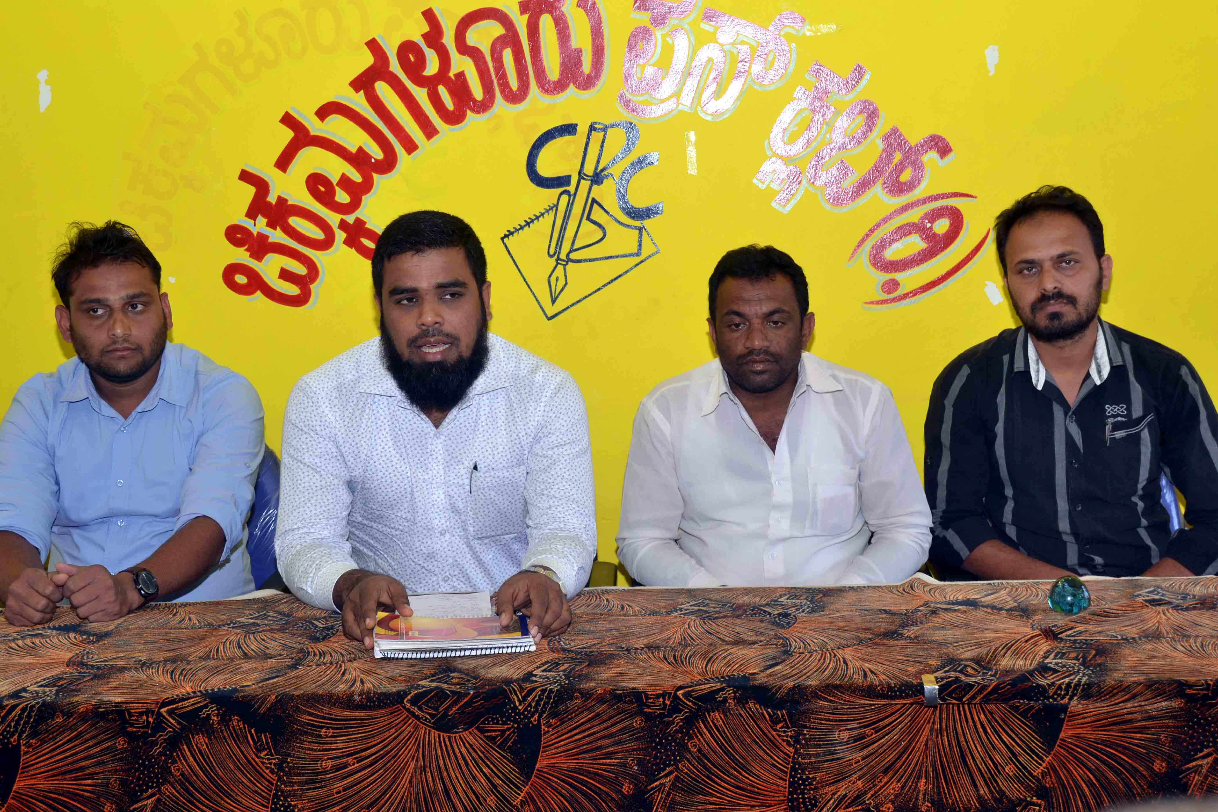 ಪ್ರವಾದಿ ಸಂದೇಶ ಕಾರ್ಯಕ್ರಮಕ್ಕೆ ಅನುಮತಿ ನಿರಾಕರಣೆ: ಪಿಎಫ್‍ಐ ಖಂಡನೆ